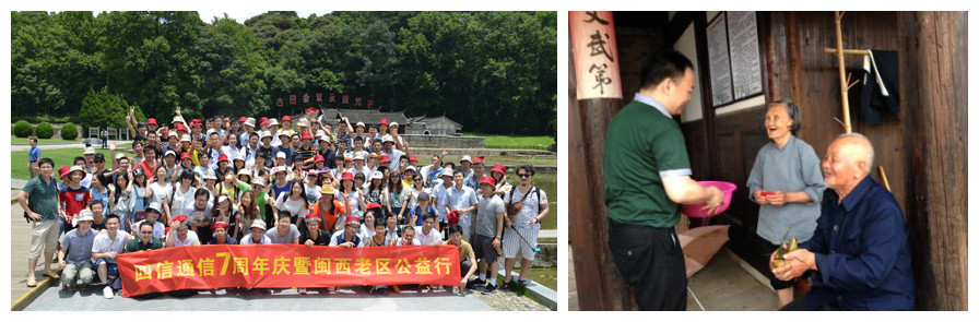 四信,1000萬(wàn)元納稅特大戶