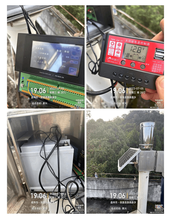 貴州省六盤水市自動雨量站升級改造項(xiàng)目應(yīng)用設(shè)備現(xiàn)場圖2