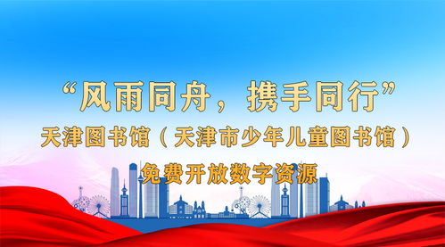 天圖簡訊·健康咨詢服務