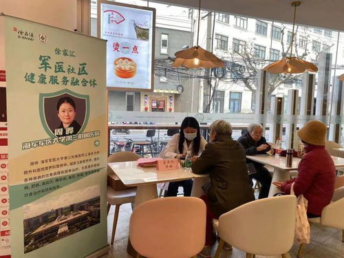 讓群眾更有‘醫(yī)靠’，這個街道打通醫(yī)療服務‘最后一公里’健康咨詢服務