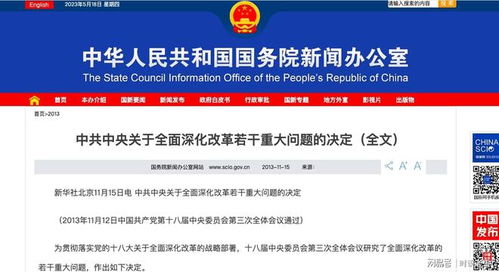 凱盛融英積極整改，政策驅(qū)動專家網(wǎng)絡(luò)更好服務(wù)科學(xué)決策與健康咨詢