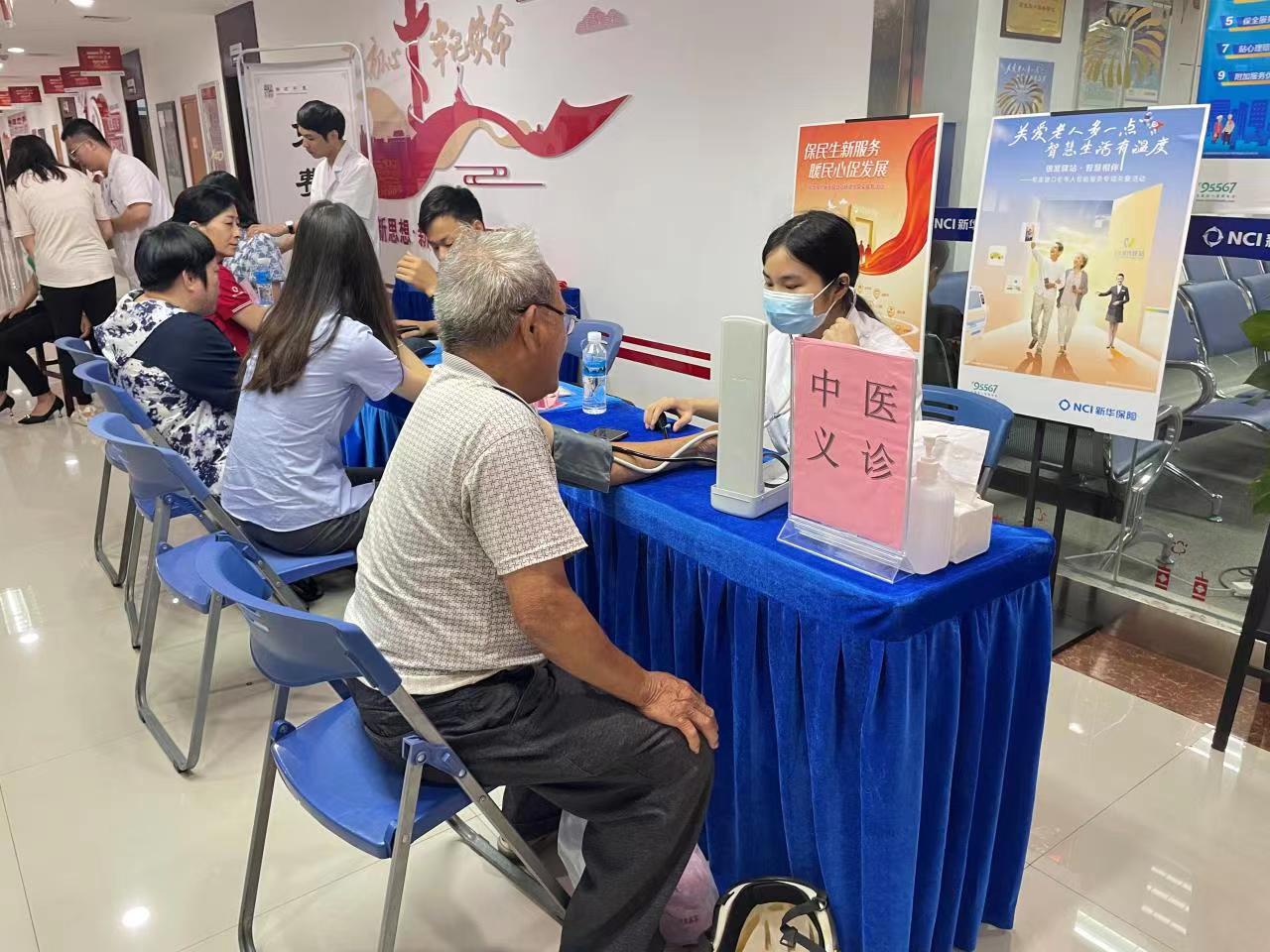 新華保險南寧中支 健康講座與義診并行，打造有溫度的職場關懷
